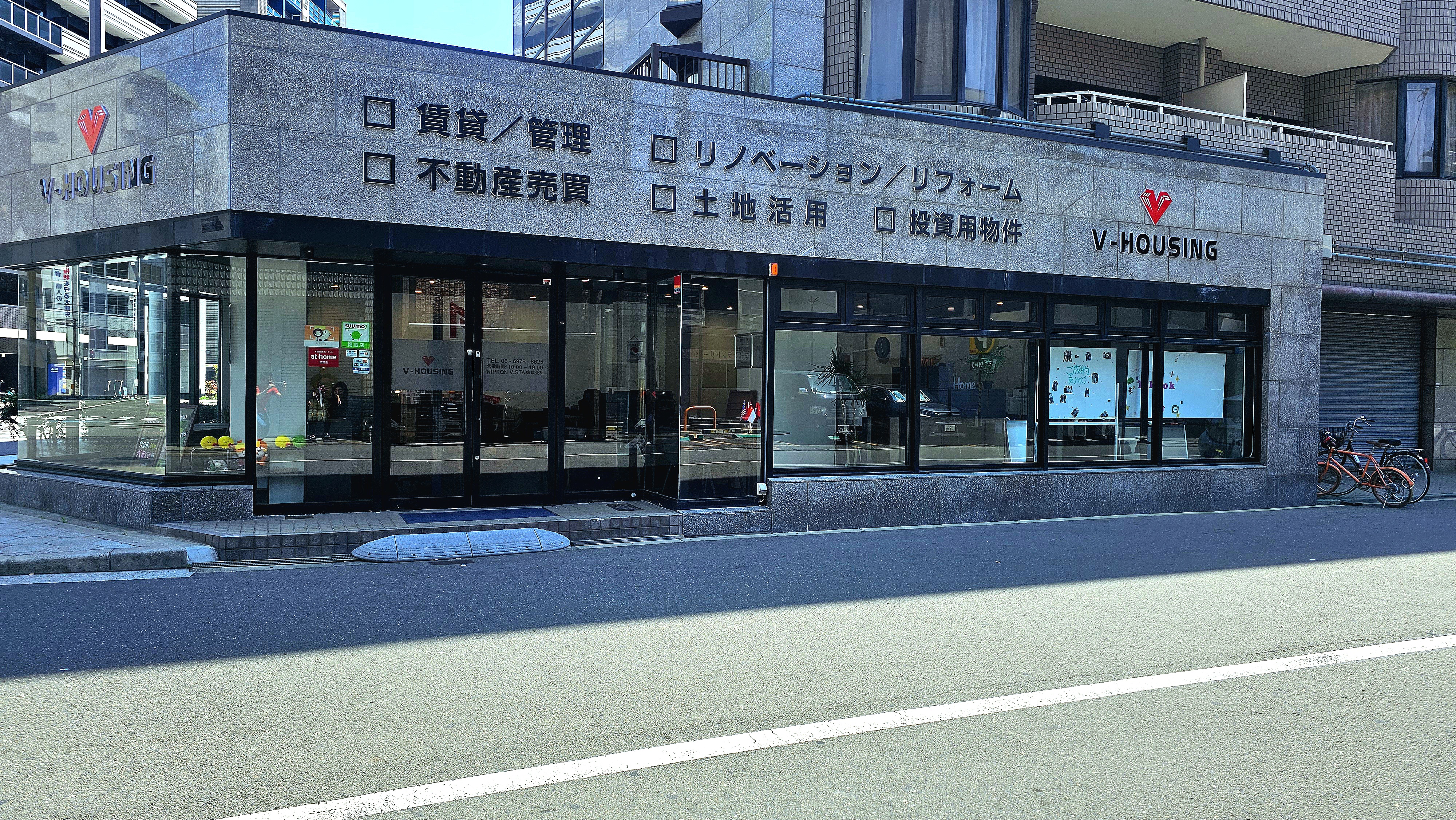 NIPPON VISTA office building